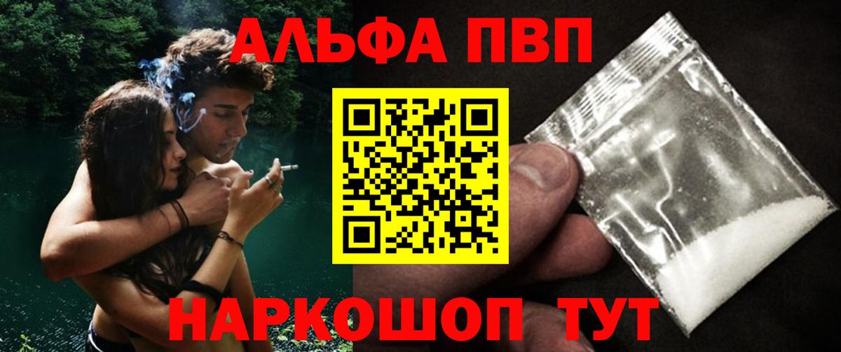 APVP СК Видное