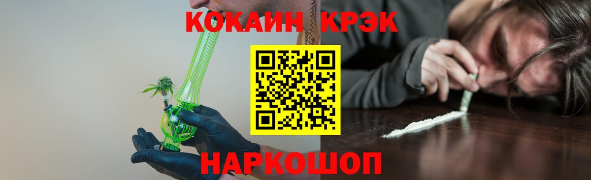COCAIN Эквадор Видное