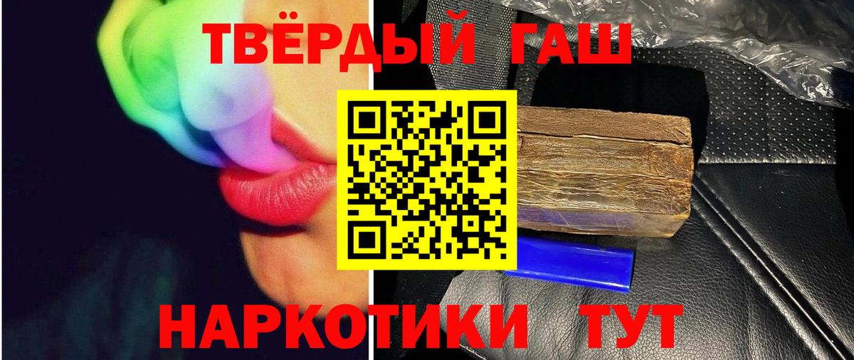 Гашиш Cannabis Видное