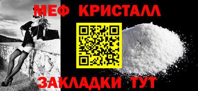 герыч Мариинск