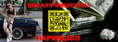 герыч Мариинск