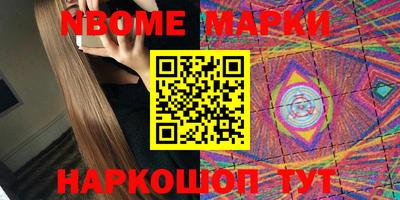 герыч Мариинск