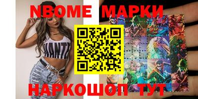герыч Мариинск