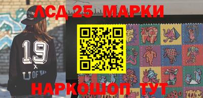 герыч Мариинск