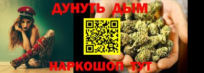 герыч Мариинск