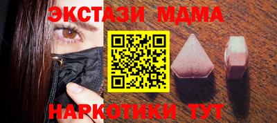 герыч Мариинск