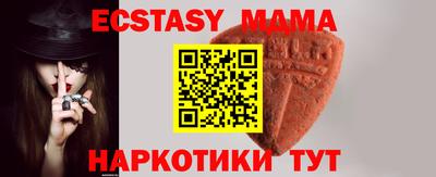 герыч Малгобек