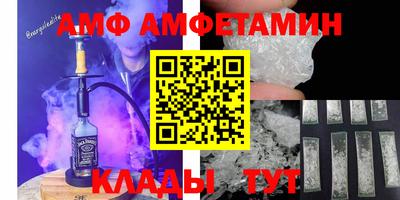 герыч Мариинск