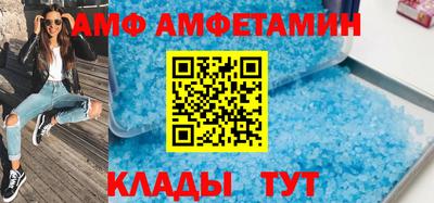 герыч Мариинск