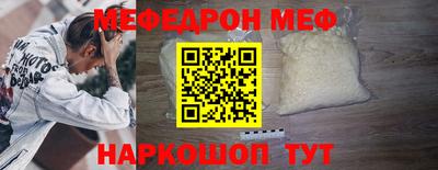 кокаин VHQ Малоярославец