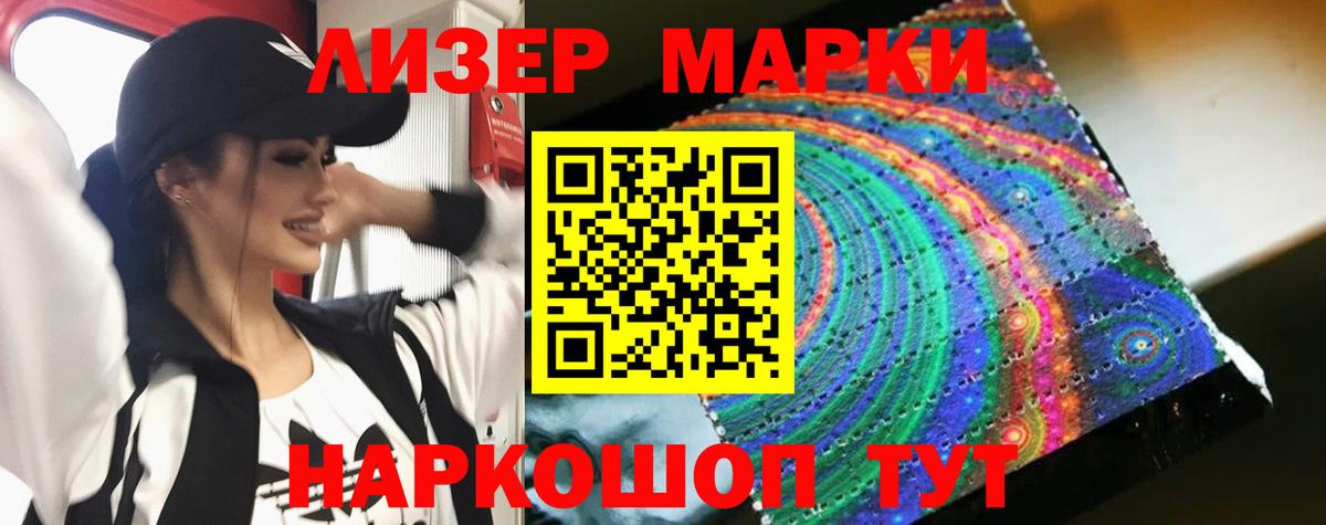 Лсд 25 экстази кислота Видное