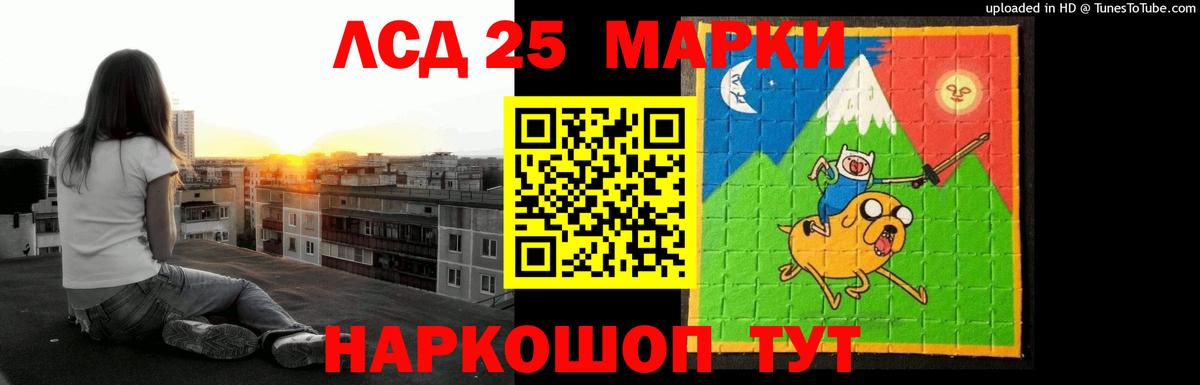 ЛСД экстази ecstasy  LSD-25 экстази ecstasy  Вход с VPN  LSD-25 экстази  omg ССЫЛКА  Видное 