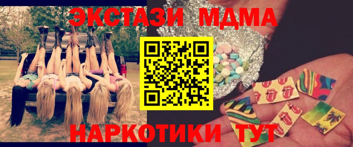 Видное  Гашиш  Вход с VPN  Меф кристаллы  Alpha PVP СК   Кетамин  Продажа наркотиков  ГАШ  КОКАИН 