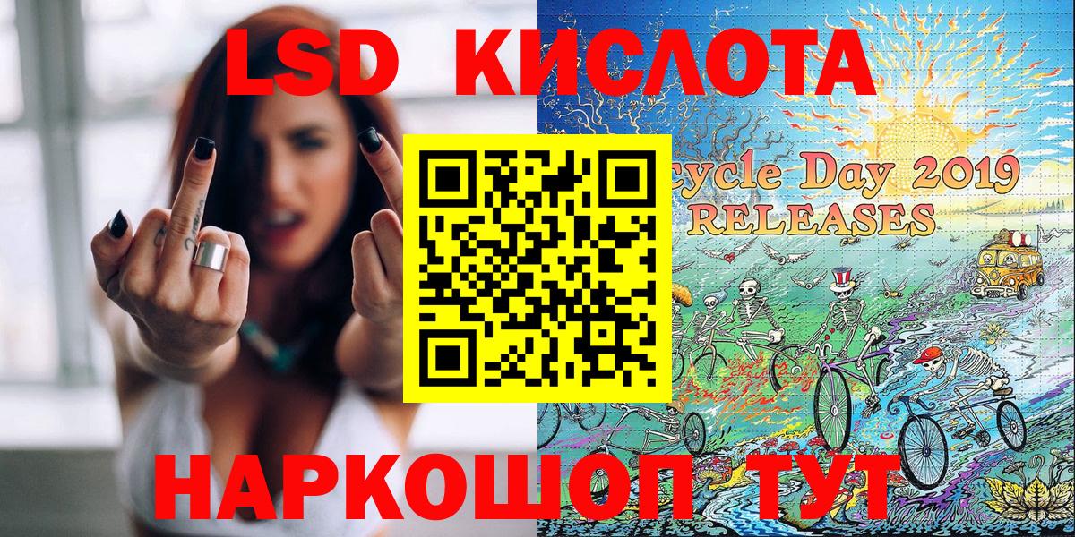 Видное  Марки N-bome 1500мкг  Вход с VPN  Марки N-bome 1500мкг 