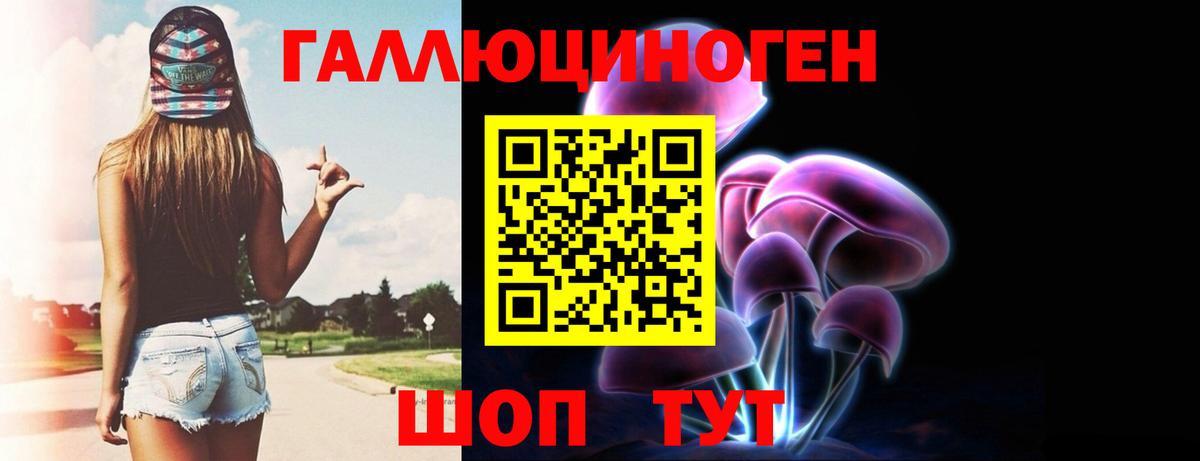 Галлюциногенные грибы прущие грибы  Псилоцибиновые грибы Cubensis  Видное  дарнет шоп  Вход с VPN 