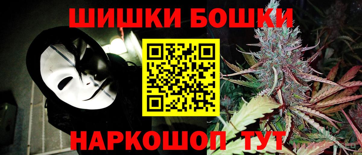 Бошки марихуана тримм Видное