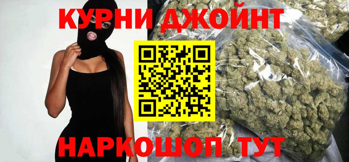 МАРИХУАНА Bruce Banner  Вход с VPN  Конопля ГИДРОПОН  Видное  Конопля конопля  Бошки марихуана Amnesia 